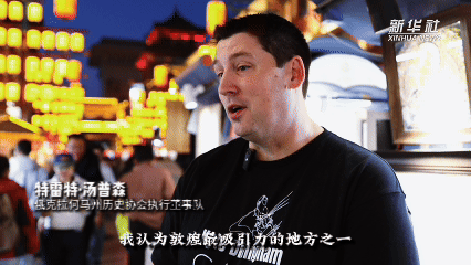 敦煌文博会|“丝路协奏曲”中的“俄克拉何马州音符”