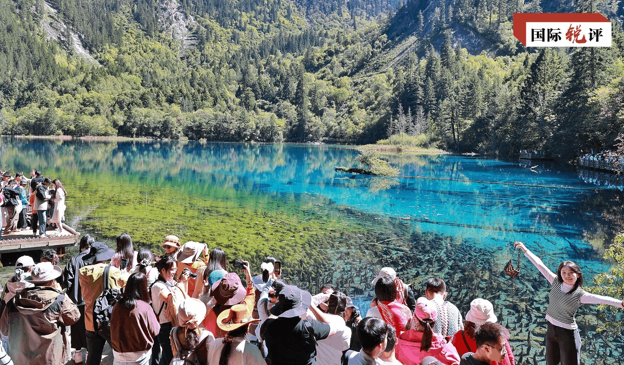 国际锐评｜这个黄金假期，世界又看到一个“流动的中国”