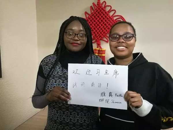 跟随习主席出访 看中国与中东非洲5国的“文化事”