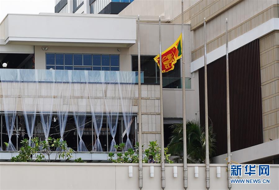斯里兰卡举行国家哀悼活动
