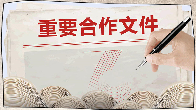 中俄元首的仲夏之约