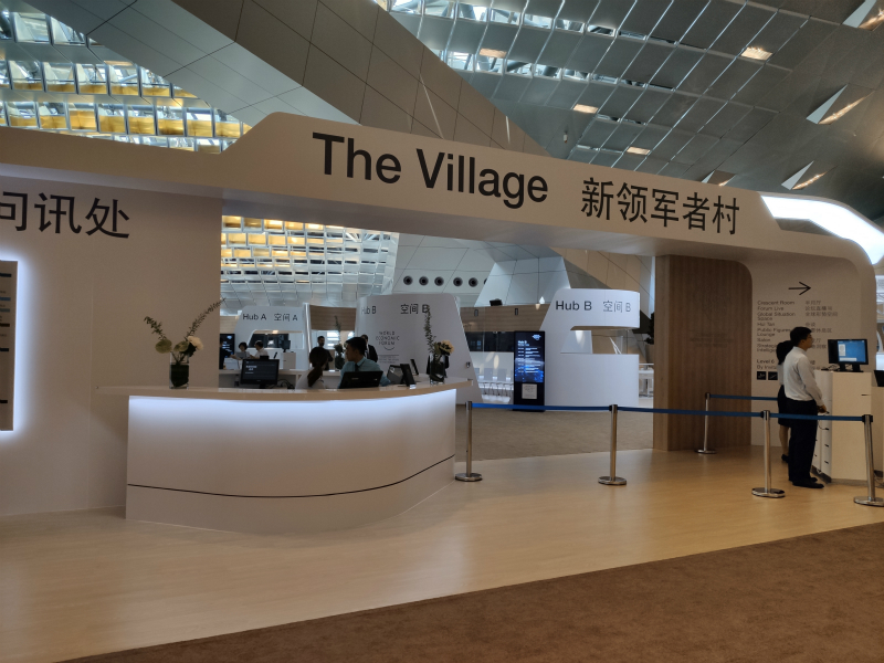 高清组图：2019夏季达沃斯场馆亮点纷呈