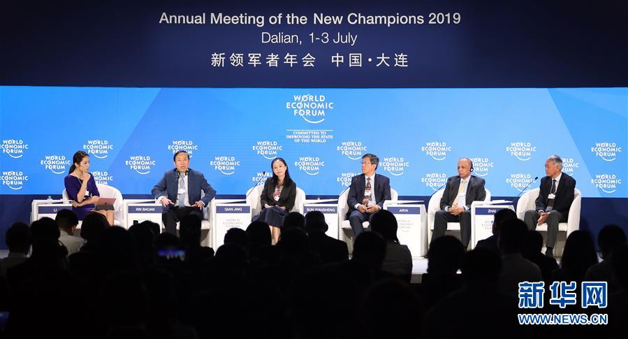 夏季达沃斯论坛举行中国能源行业展望讨论会