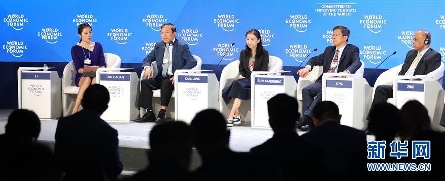 夏季达沃斯论坛举行中国能源行业展望讨论会