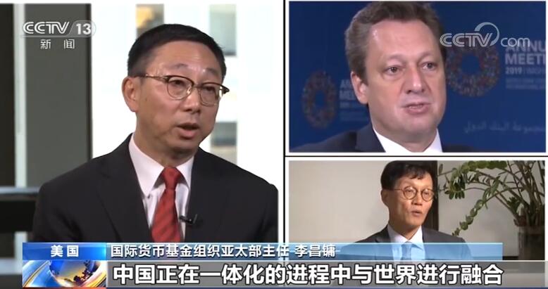 【全球聚焦进博会·高端说】IMF官员：中国展现全方位开放姿态