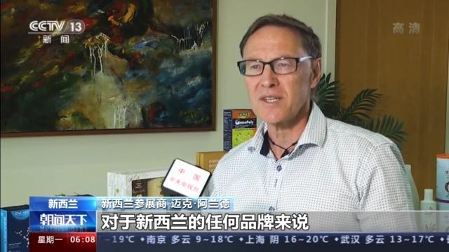 进博会要来啦！南太平洋国家期待迎来新机遇