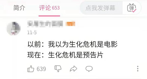 真提气！中国网友又对美放大招了！