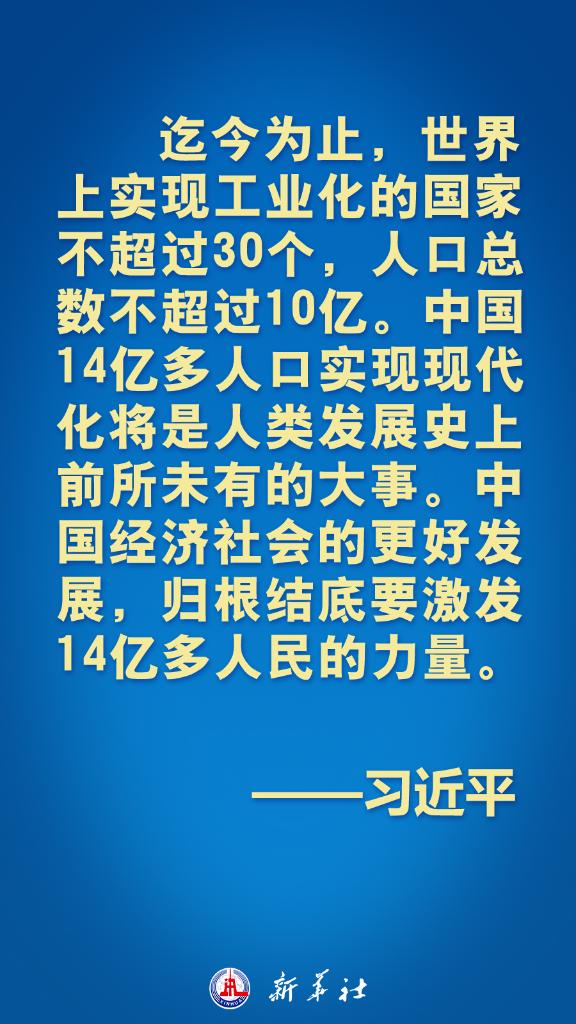 亚太不是谁的后花园！习近平主席这些话铿锵有力！