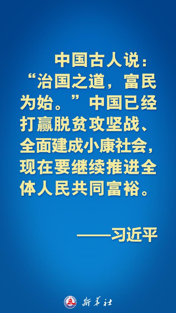 亚太不是谁的后花园！习近平主席这些话铿锵有力！