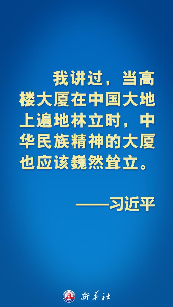 亚太不是谁的后花园！习近平主席这些话铿锵有力！