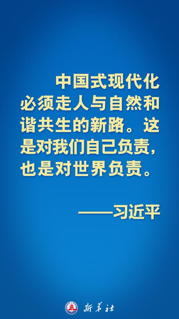 亚太不是谁的后花园！习近平主席这些话铿锵有力！