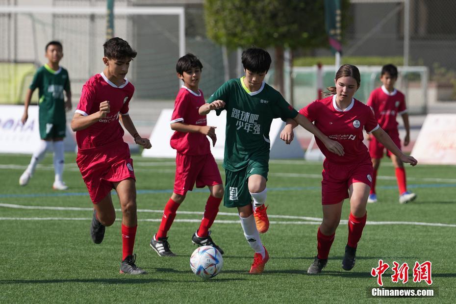 中卡青少年蹴鞠交流活动在卡塔尔多哈举行