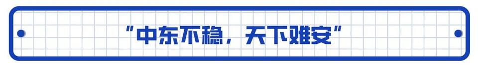 【锐见】中阿故事，关于真诚、信任与支持