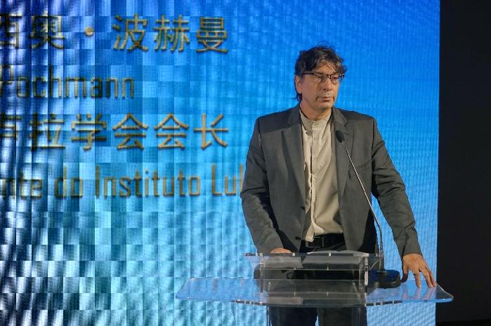 总台“中国式现代化与世界新机遇”巴西专场研讨会成功举行