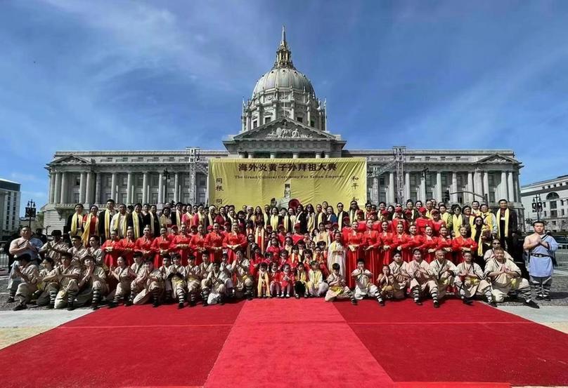 美国第八届海外炎黄子孙拜祖大典成功举办