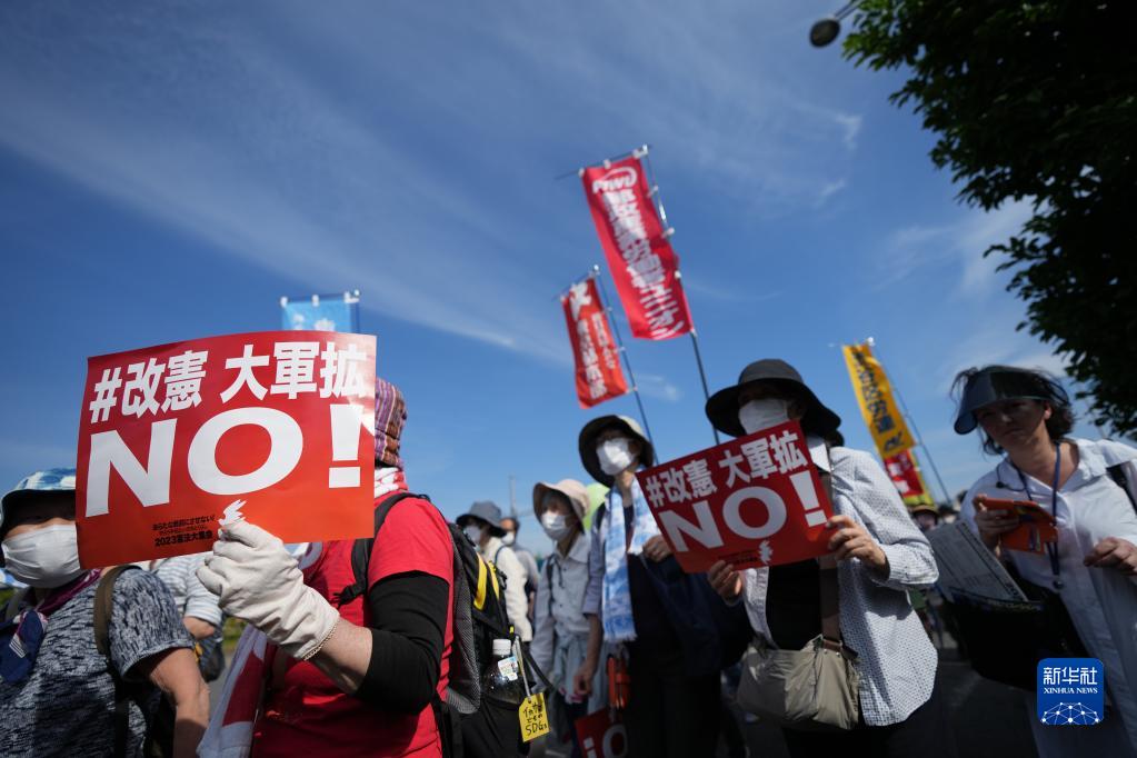 通讯：守护和平——日本数万民众举行守护宪法集会