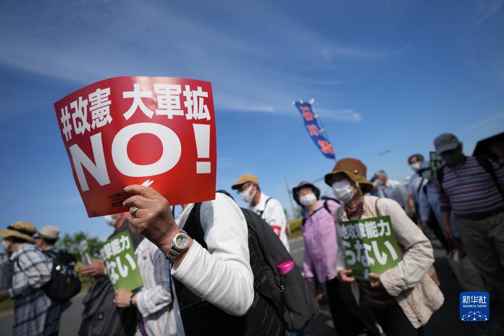 通讯：守护和平——日本数万民众举行守护宪法集会