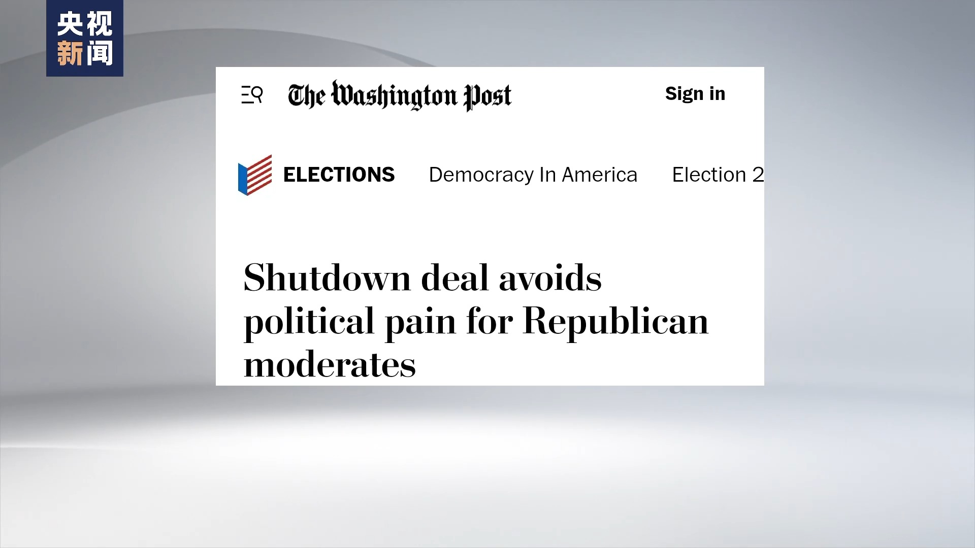 美媒:党争不休 美政府“关门”问题仅被推迟解决