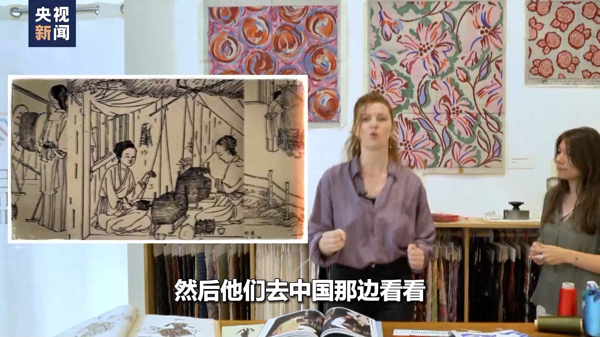 丝路画卷·我的“一带一路”职业体验丨法国自媒体博主“变身”丝绸博物馆讲解员