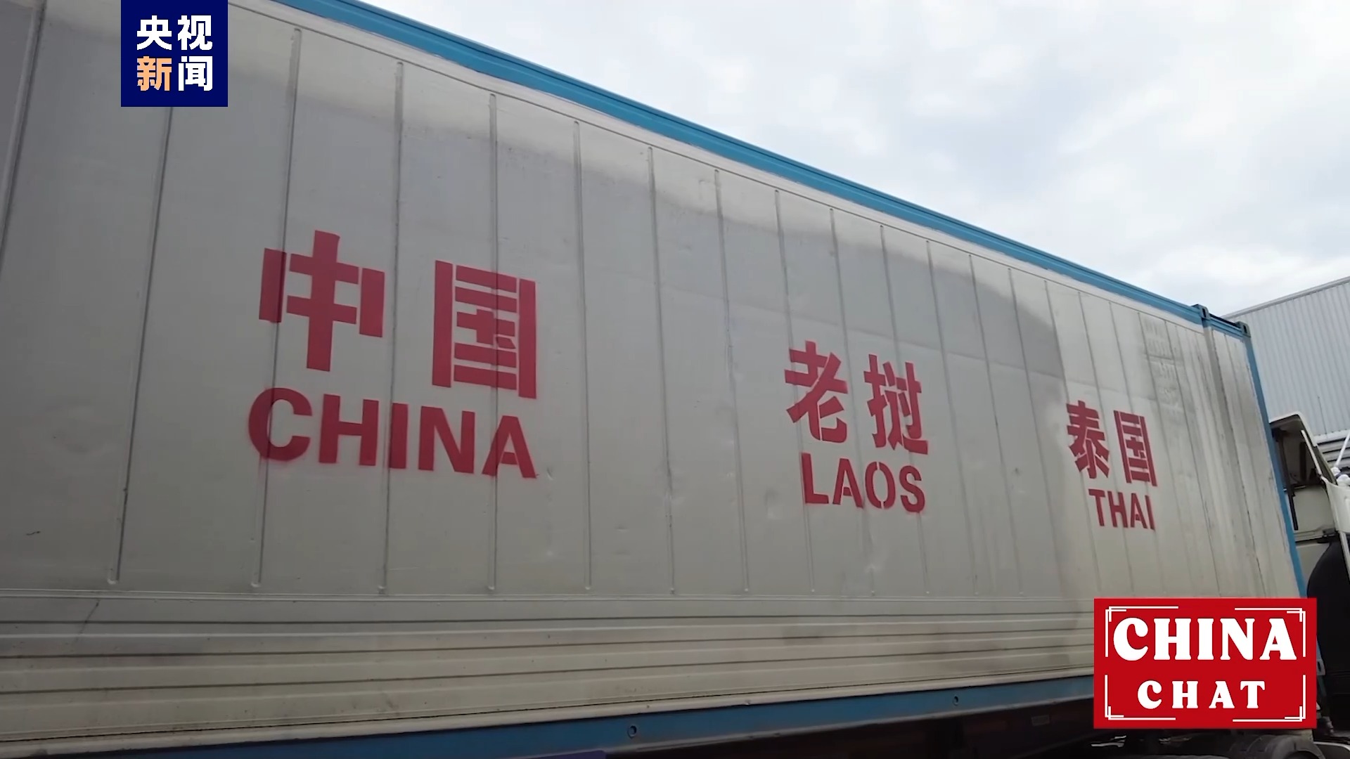 全球“街”力丨榴莲飘香！“一带一路”见证中泰水果的“双向奔赴”