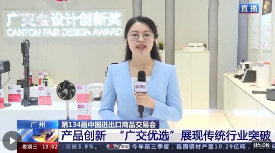 直击广交会:“中国制造”实力强大 “广交优选”展现传统行业突破 直击广交会:“中国制造”实力强大 “广交优选”展现传统行业突破