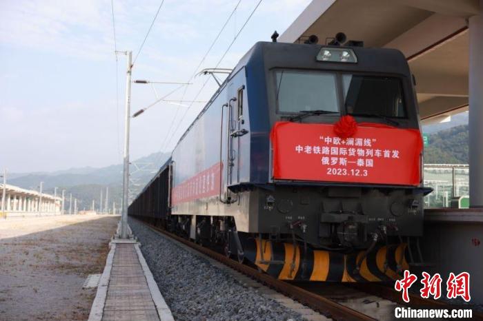 中老铁路开通两周年：客货畅通 产业迸发