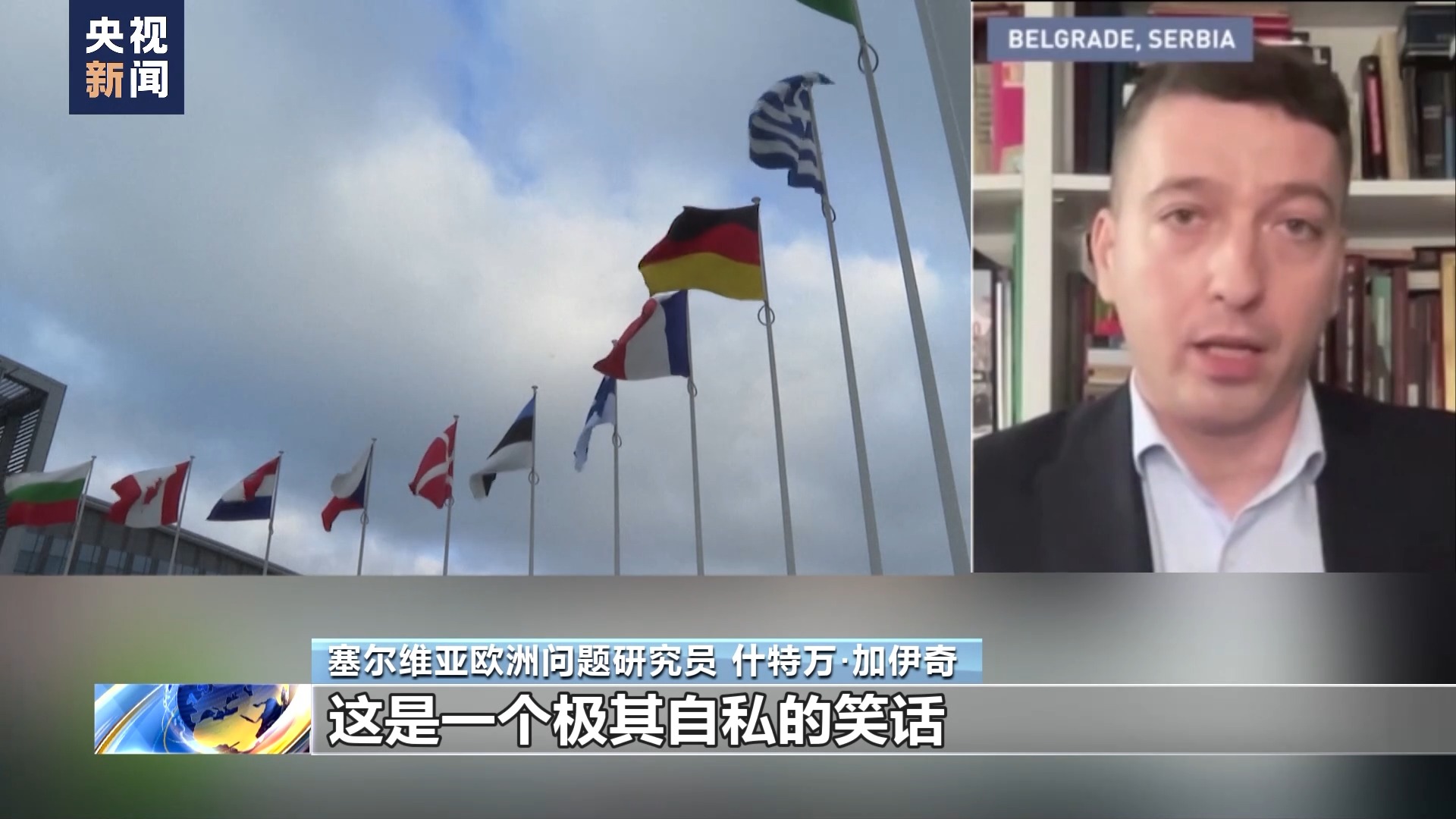 美西方加码对乌军事支持 大批军工企业从中获利