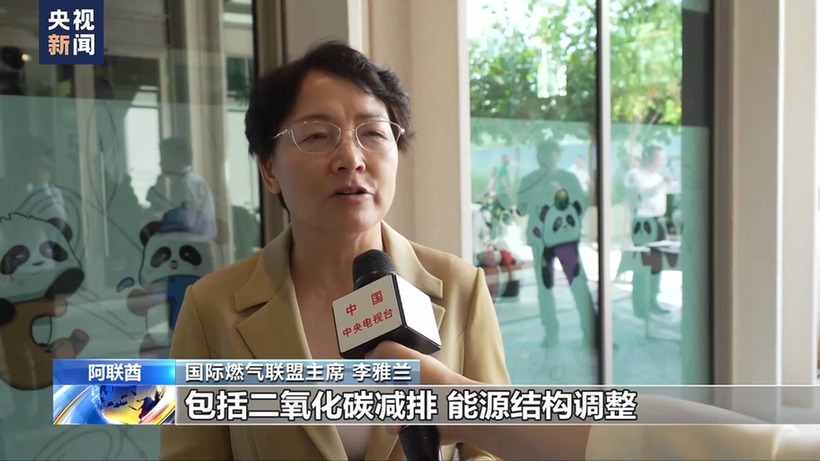 国际人士赞扬中国为全球气候治理所作贡献