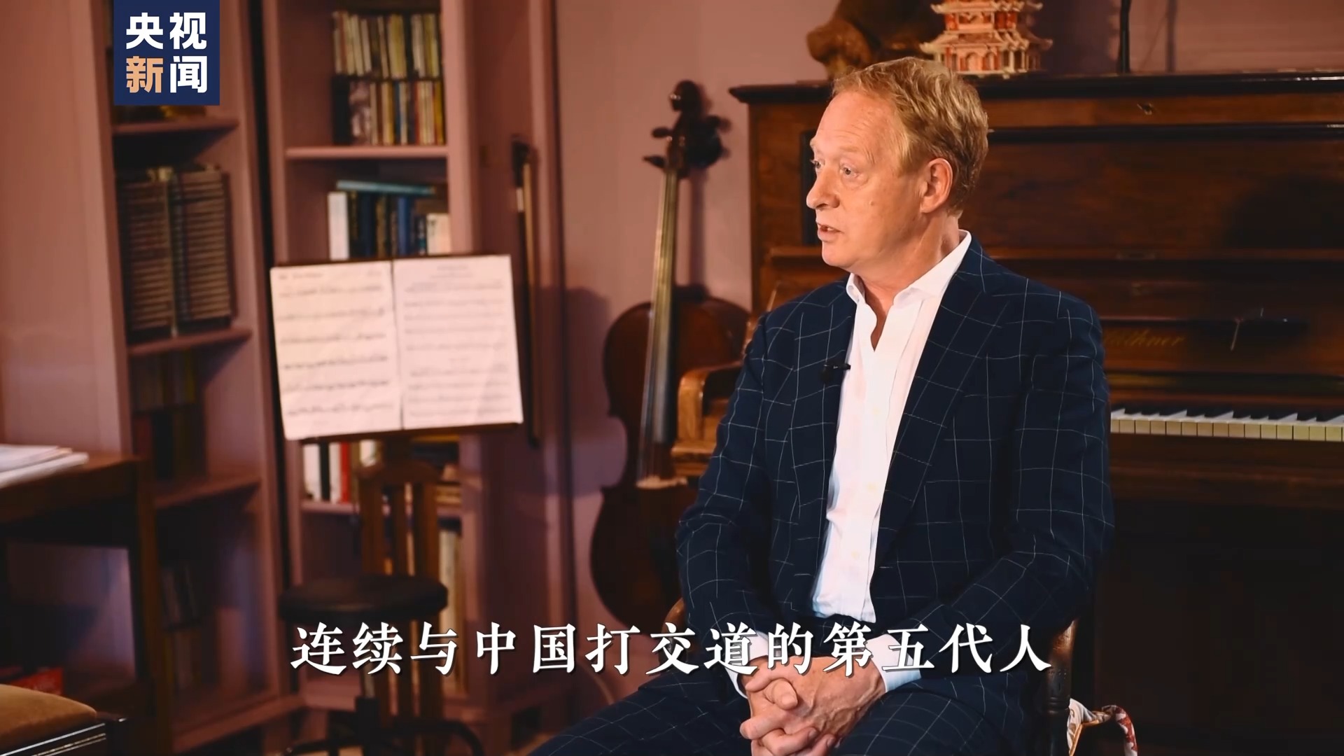 西蒙·霍沃思：世界迎来中国时刻
