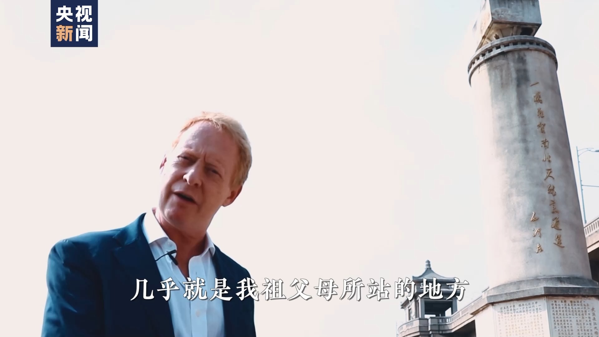 西蒙·霍沃思：世界迎来中国时刻