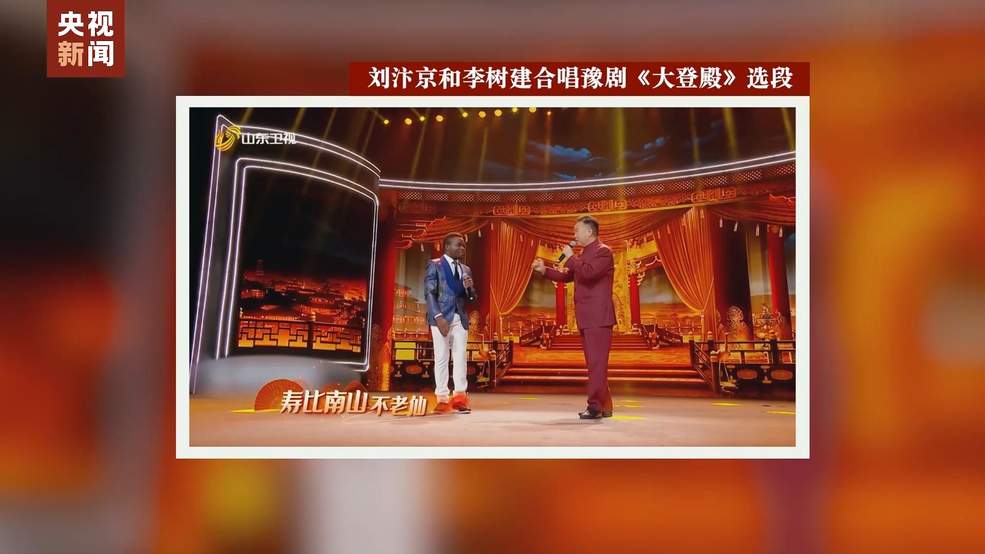 爱上中国风丨非洲小伙迷上豫剧 成为戏中人感悟戏中情