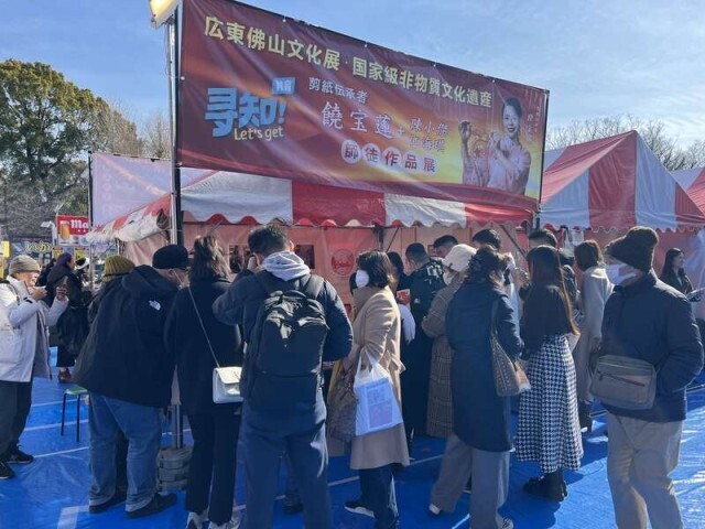 锦绣中国年｜在日本感受龙年春节的浓浓“年味儿”
