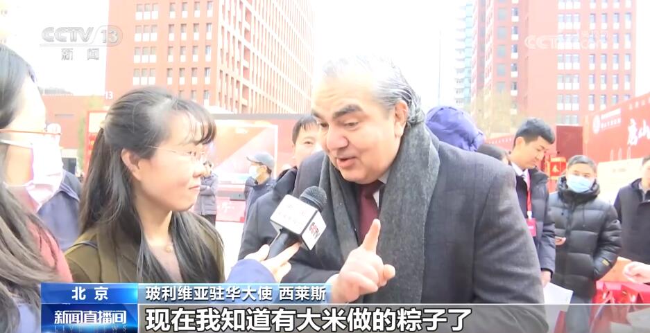 当外国朋友“邂逅”中国节日：“花样”过元宵 感受地道中国年味