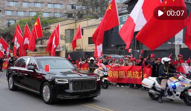 高清大图｜习近平主席乘专机离开利马