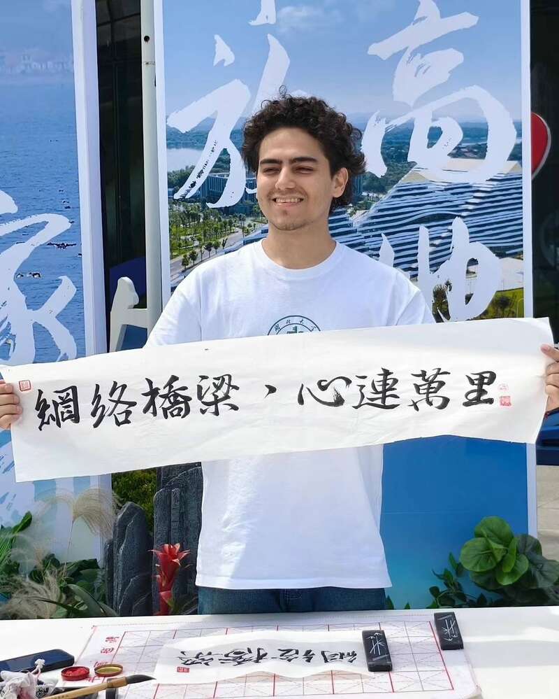 资讯有故事丨巴西留学生称赞“中国是一个非常有活力的国家” 资讯有故事丨巴西留学生称赞“中国是一个非常有活力的国家”