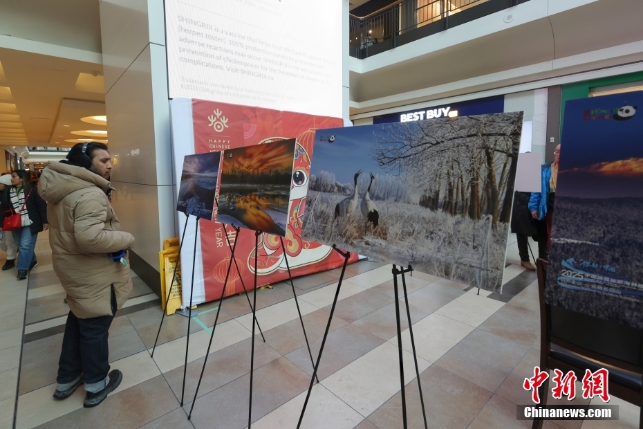 中国冰雪旅游图片展走进加拿大多伦多大型商场