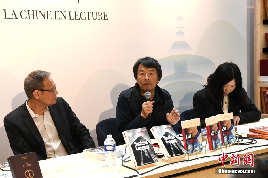 2025年巴黎图书节揭幕