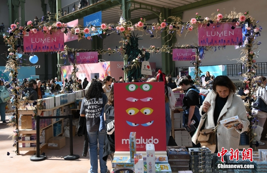 2025年巴黎图书节揭幕 2025年巴黎图书节揭幕