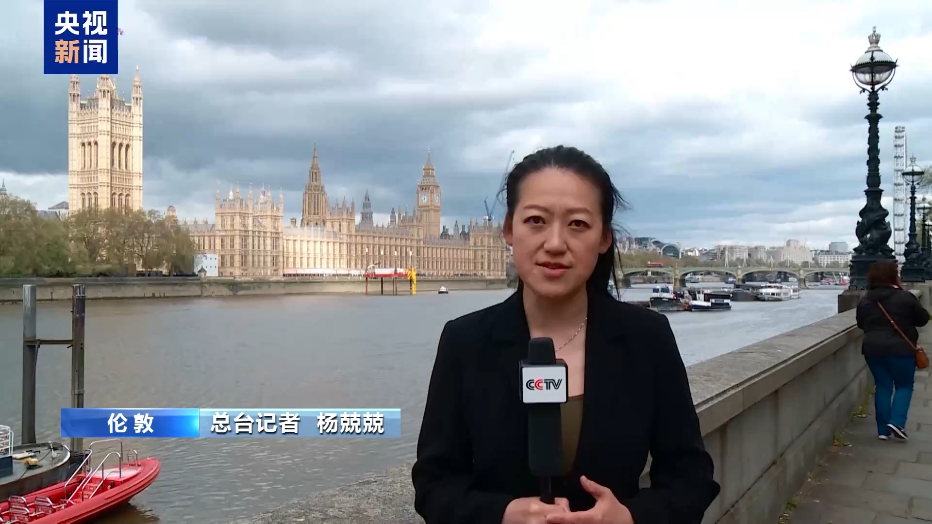 英国国际商会秘书长：美关税政策将反噬美国消费者