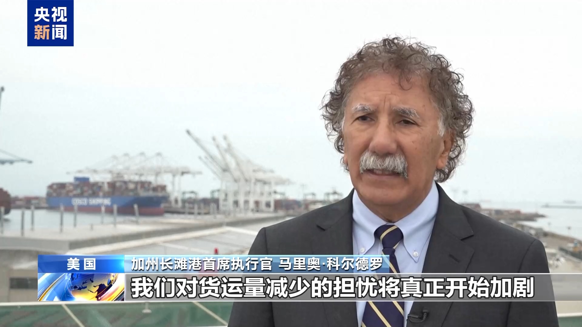 就关税问题起诉美联邦政府 加州为何是第一个？一文了解→