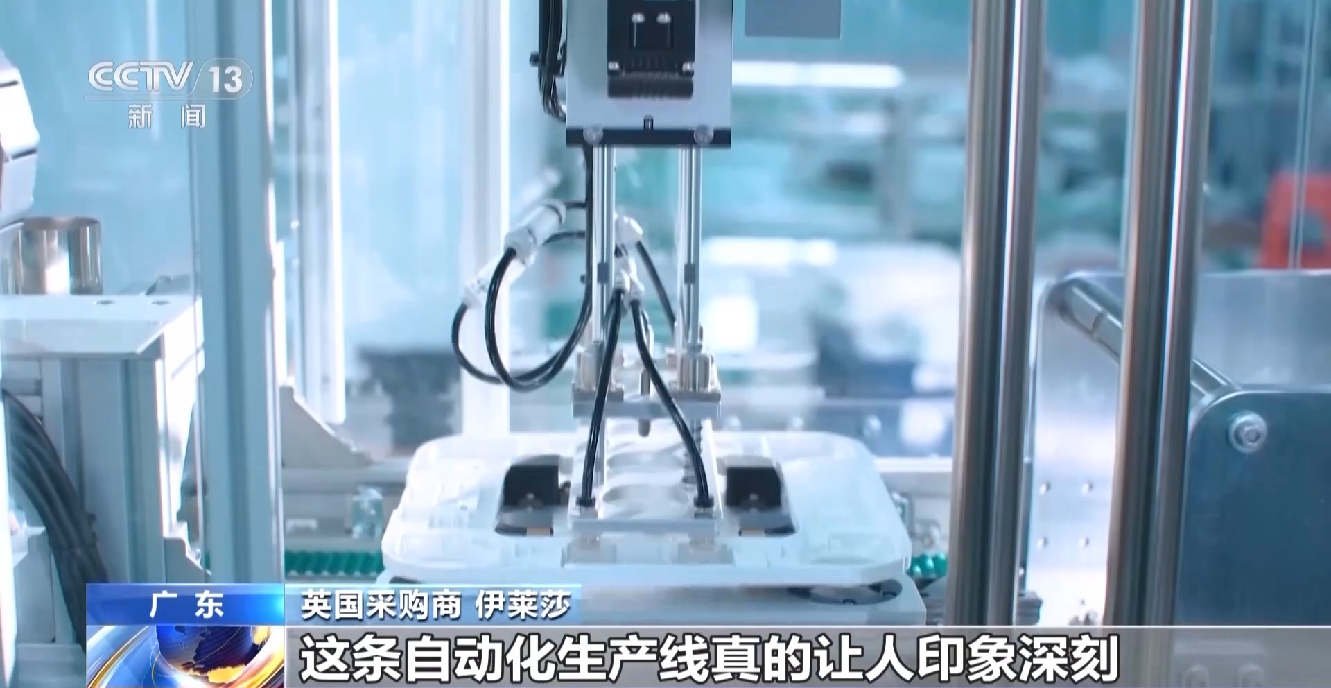 广交会“朋友圈”越来越大 多家工厂迎来外商探厂潮