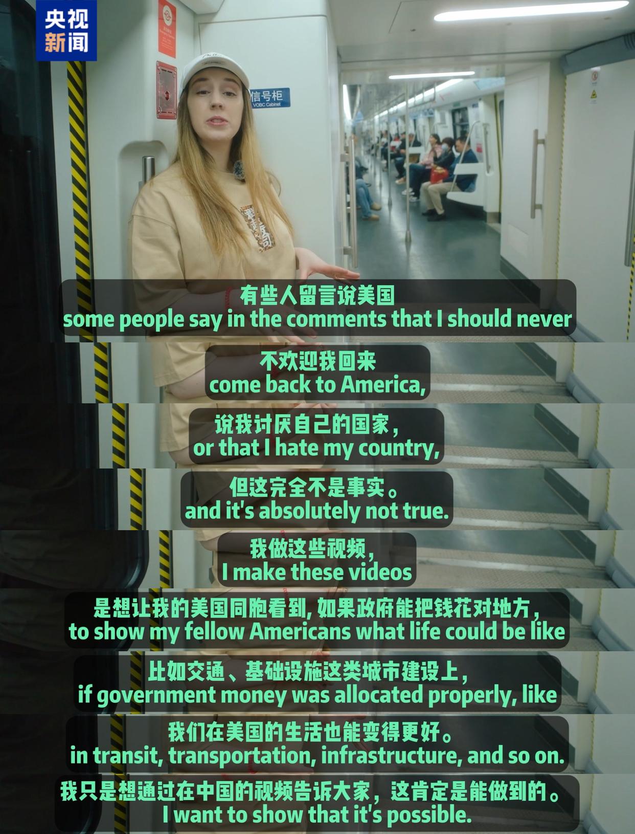 关税战为啥对中国不好使？这个美国姑娘讲清楚了
