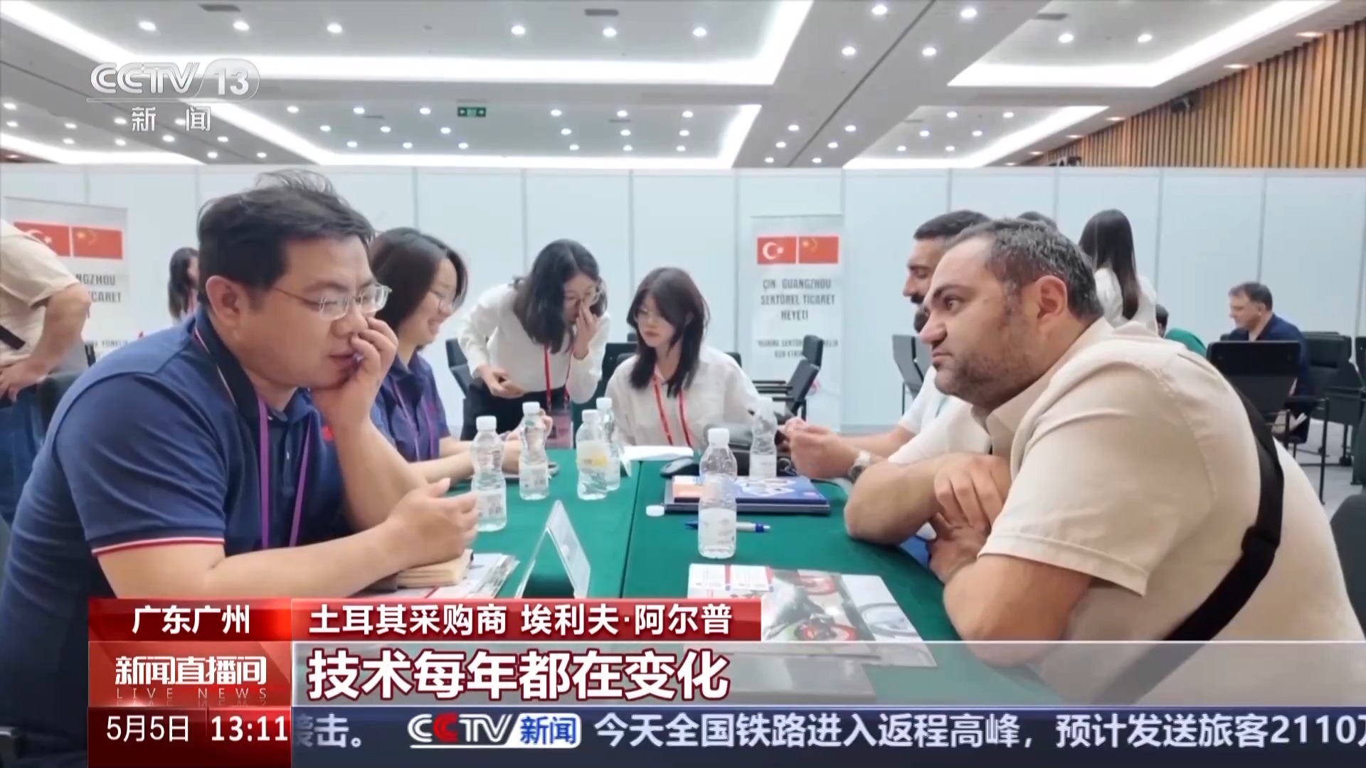 “圈粉”全球客商 广交会“吸引力”持续upup