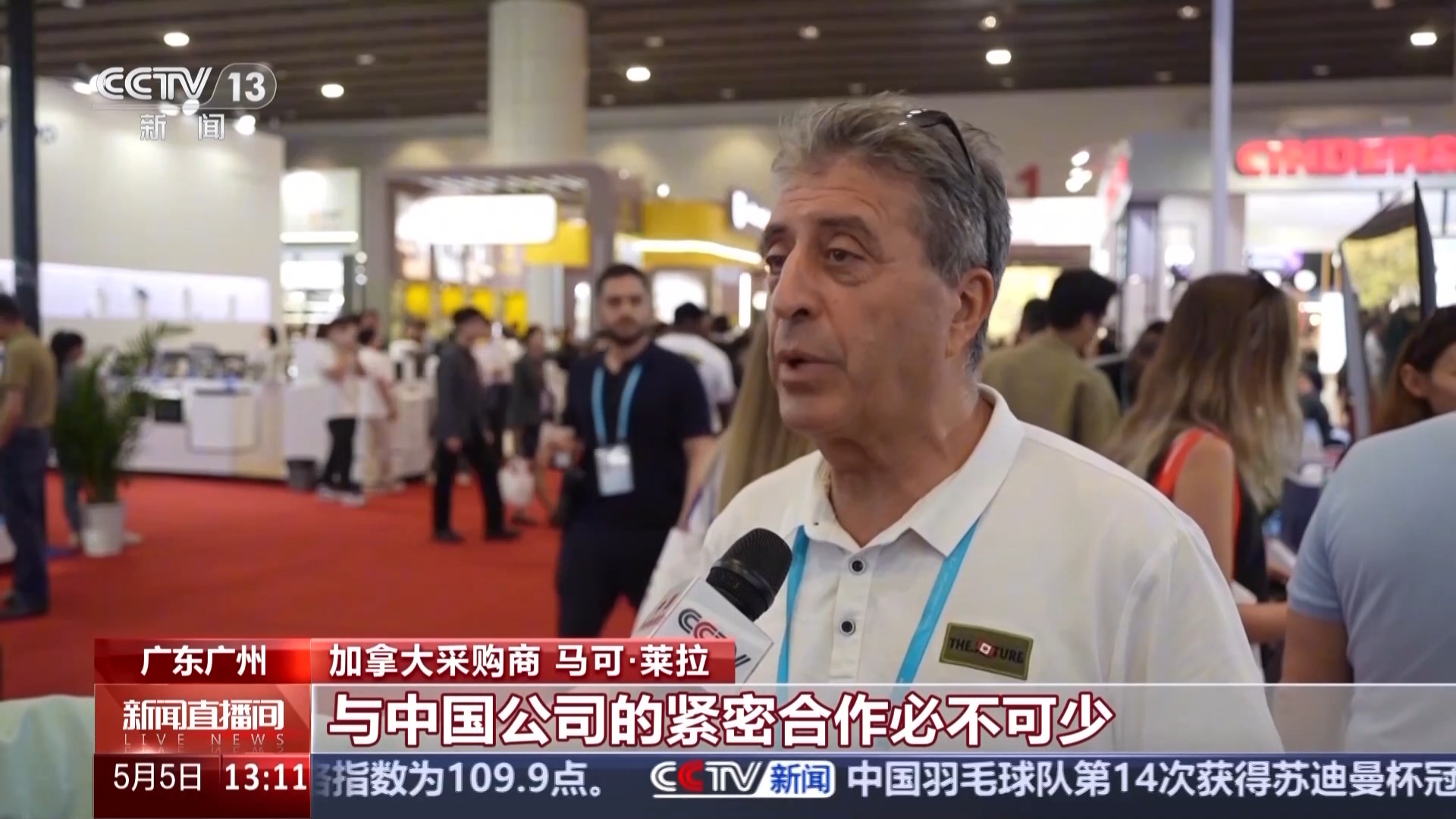 “圈粉”全球客商 广交会“吸引力”持续upup