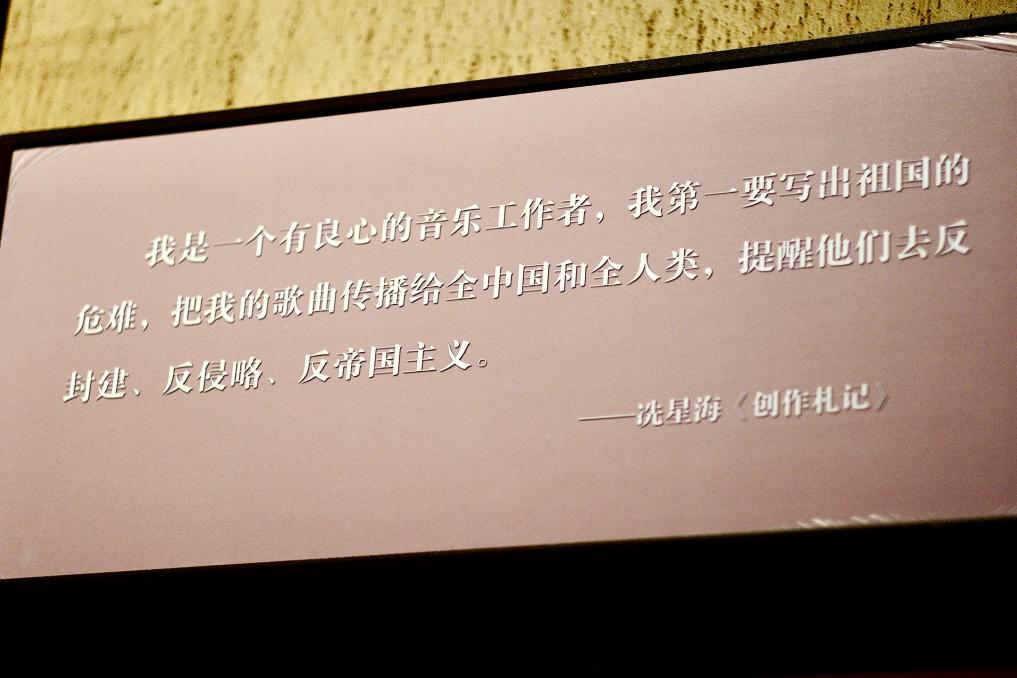 心相近丨让珍贵记忆代代相传——冼星海和拜卡达莫夫兄弟情谊融入新时代中哈友好宏大乐章