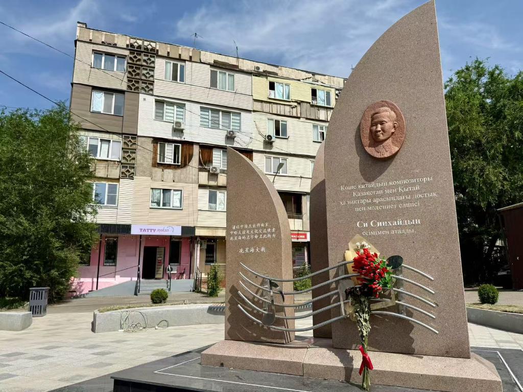 心相近丨让珍贵记忆代代相传——冼星海和拜卡达莫夫兄弟情谊融入新时代中哈友好宏大乐章