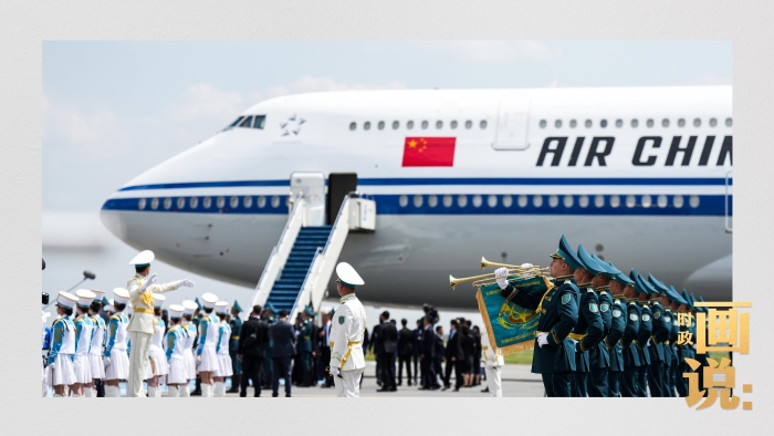 时政画说丨又到石榴花开时