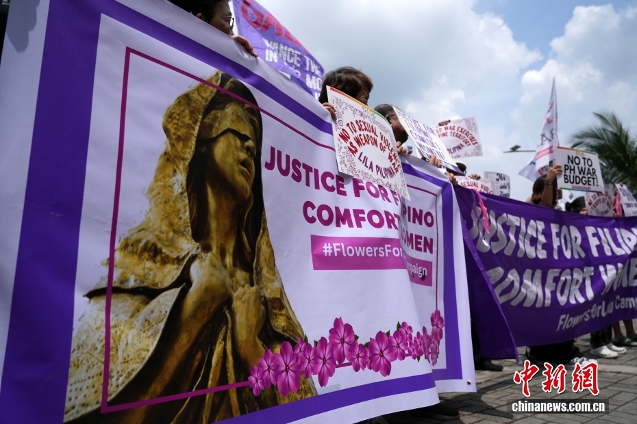 世界“慰安妇”纪念日 菲律宾民众游行示威敦促日本道歉赔偿