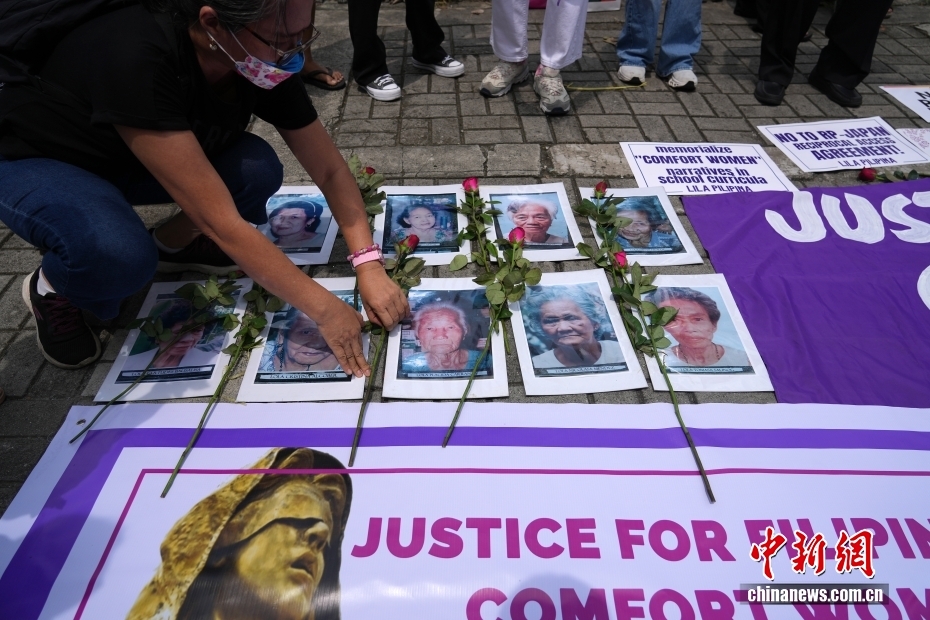 世界“慰安妇”纪念日 菲律宾民众游行示威敦促日本道歉赔偿