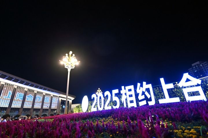 跨越山海话和合——津门古渡喜迎“上合时刻”